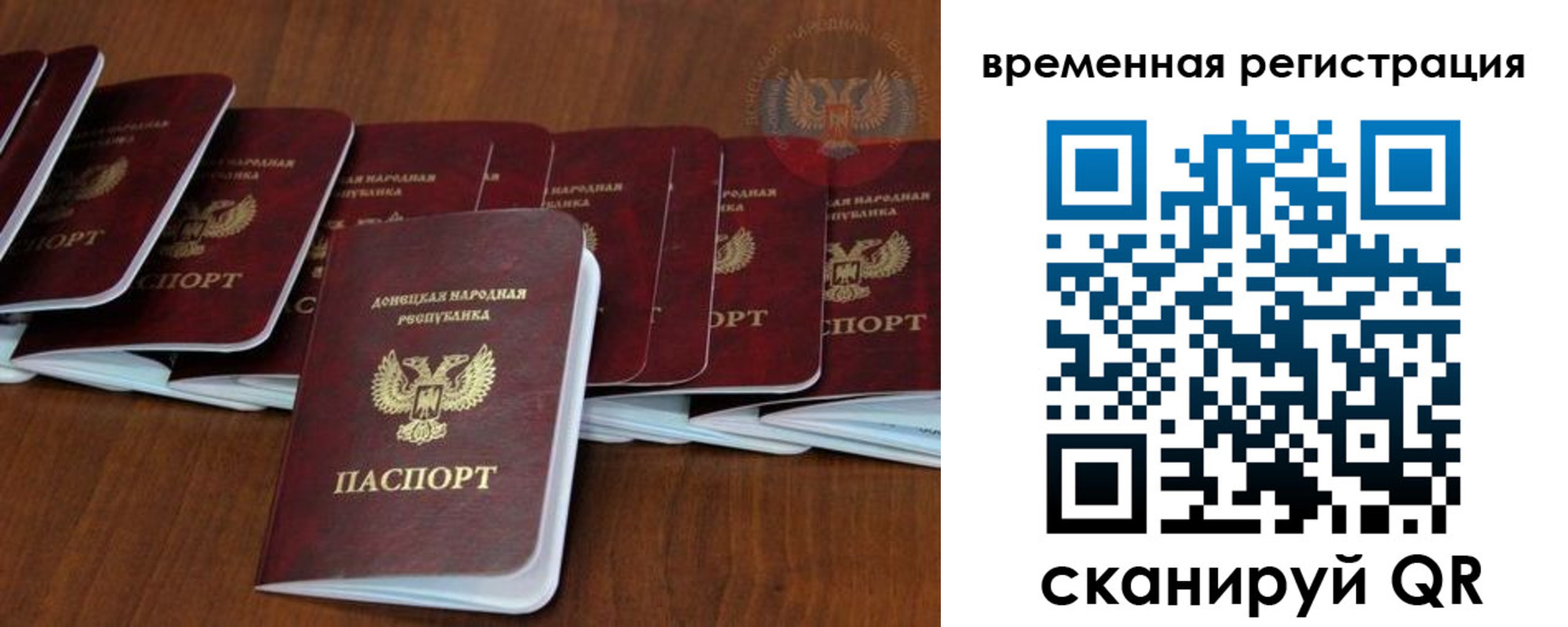 прописка законно в Лагани