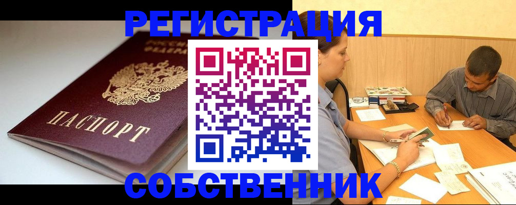 найти адрес прописки в Лагани